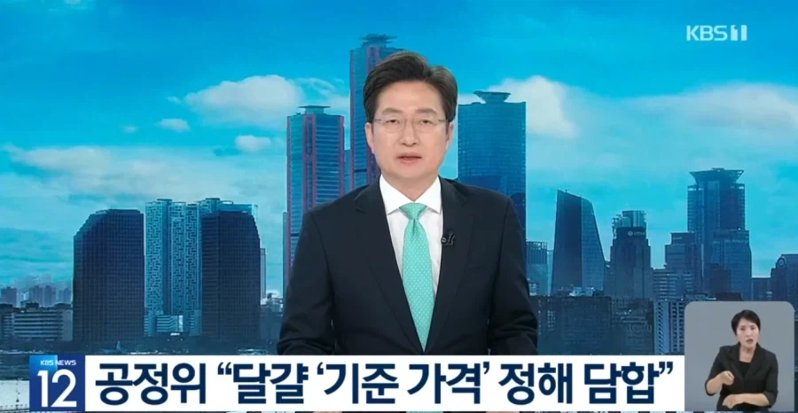 이 작은 땅덩이에서 유독 비싸진게 있다면 뭐다??_1.webp