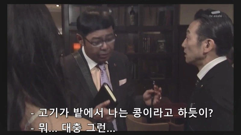 단골손님때문에 짜증이 나있던 캬바쿠라와 직원들_5.webp