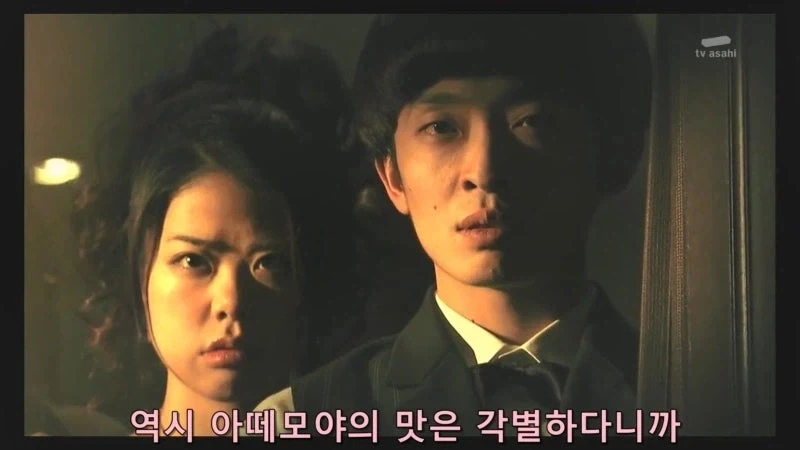 단골손님때문에 짜증이 나있던 캬바쿠라와 직원들_14.webp