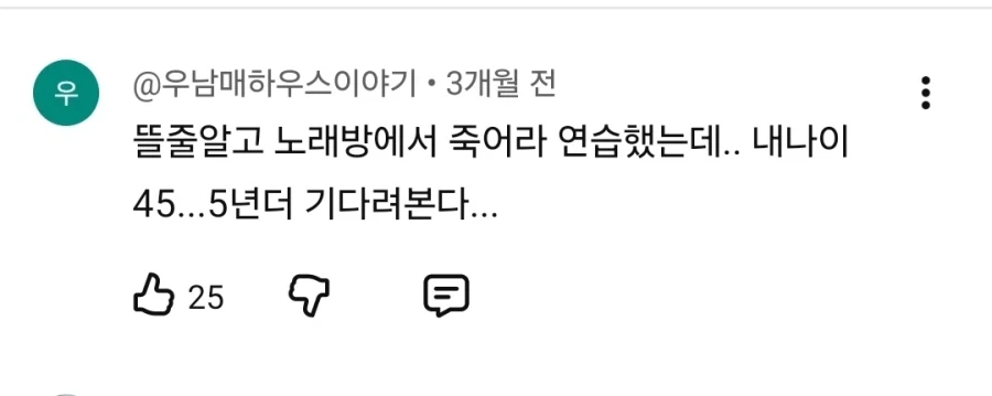 섣부른 장기투자의 최후_3.webp