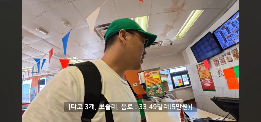 미국물가 미쳤네_1.webp