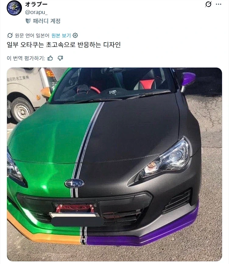 특촬 덕후는 초고속으로 반응하는 디자인.jpg_1.webp