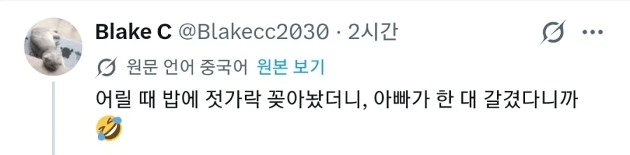 아시아인들의 뇌에 새겨진 밥상예절_2.webp