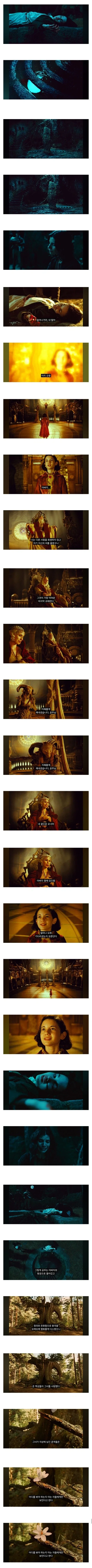 판의 미로 결말_3.webp