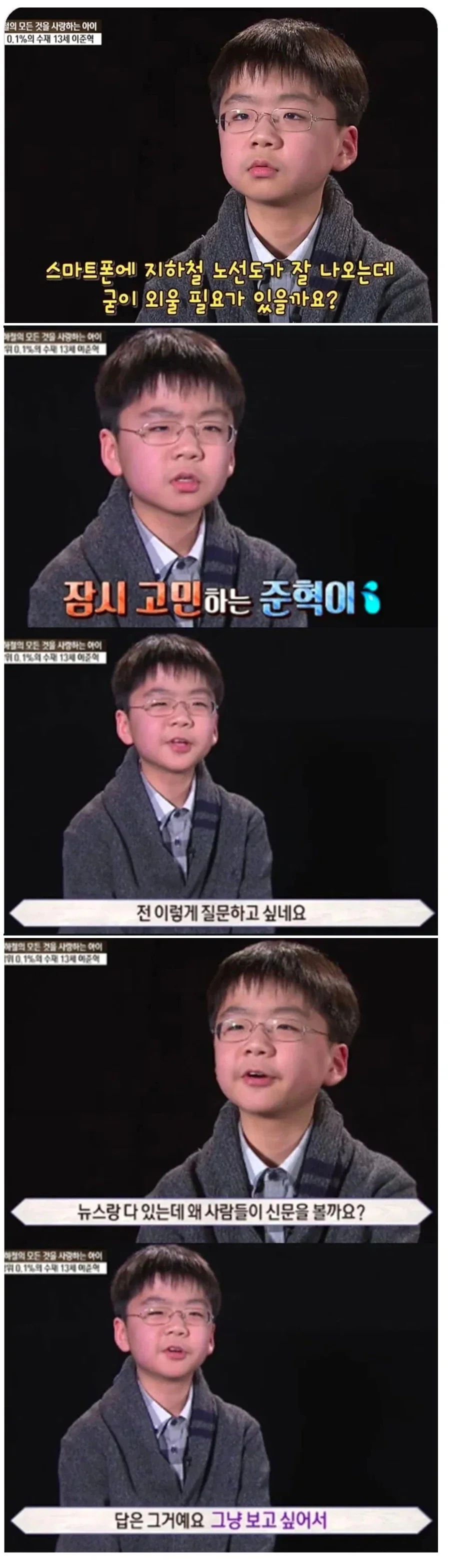 관상은 과학이다._1.webp