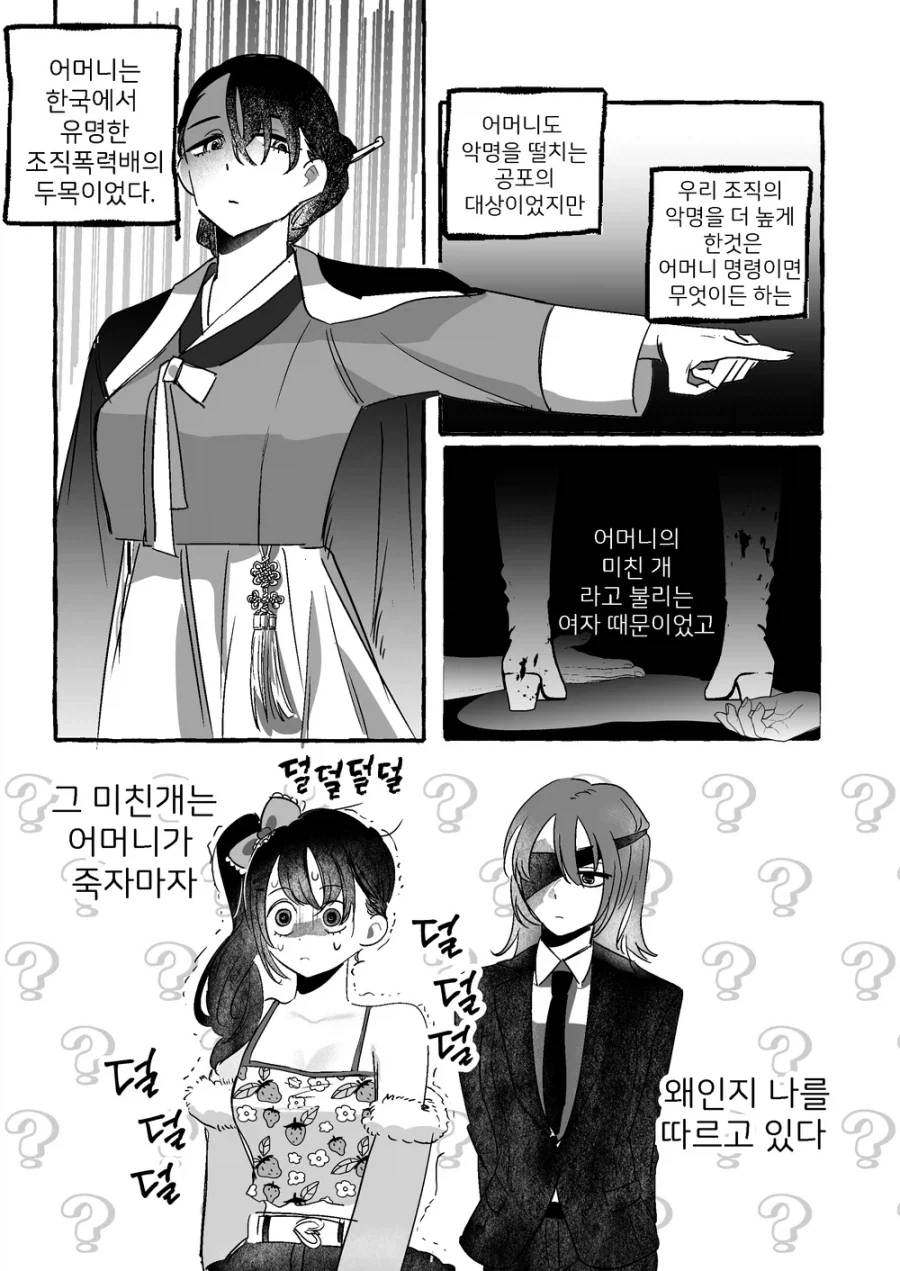 너 이제부터 오타쿠 하는거야_1.webp