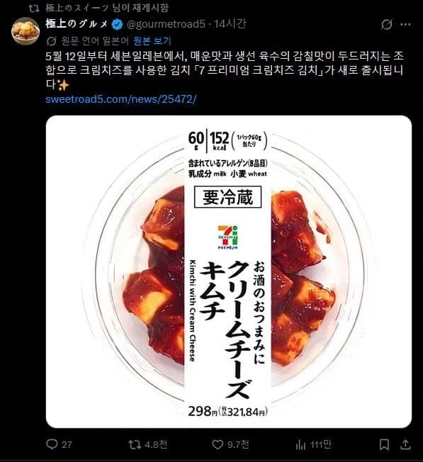 없는게 없다는 김ㅊ..._1.webp
