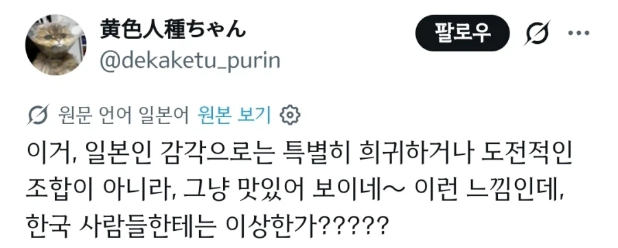 없는게 없다는 김ㅊ..._2.webp