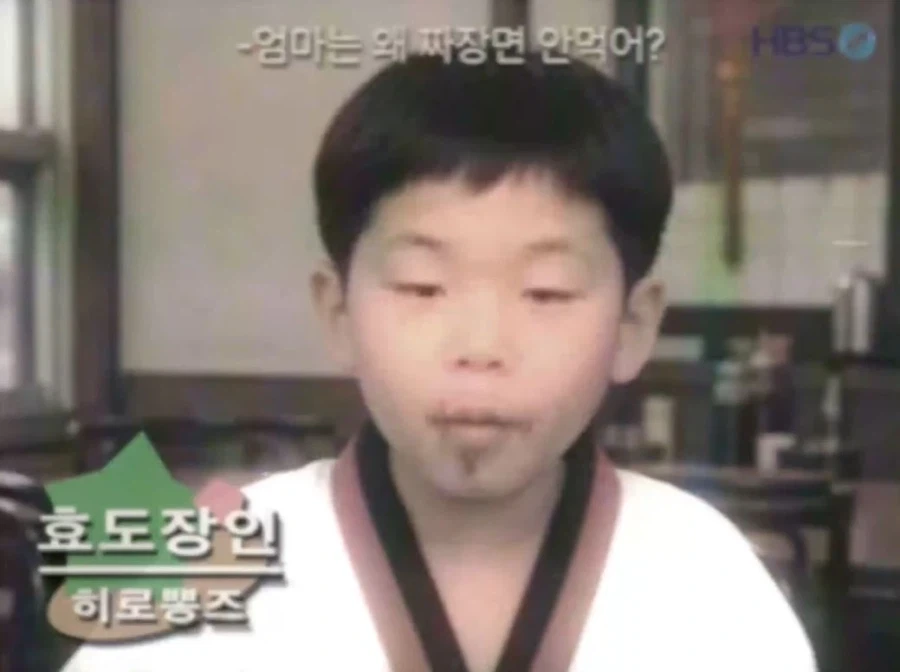 어머님은 짜장면이 싫다고 하셨어_1.webp