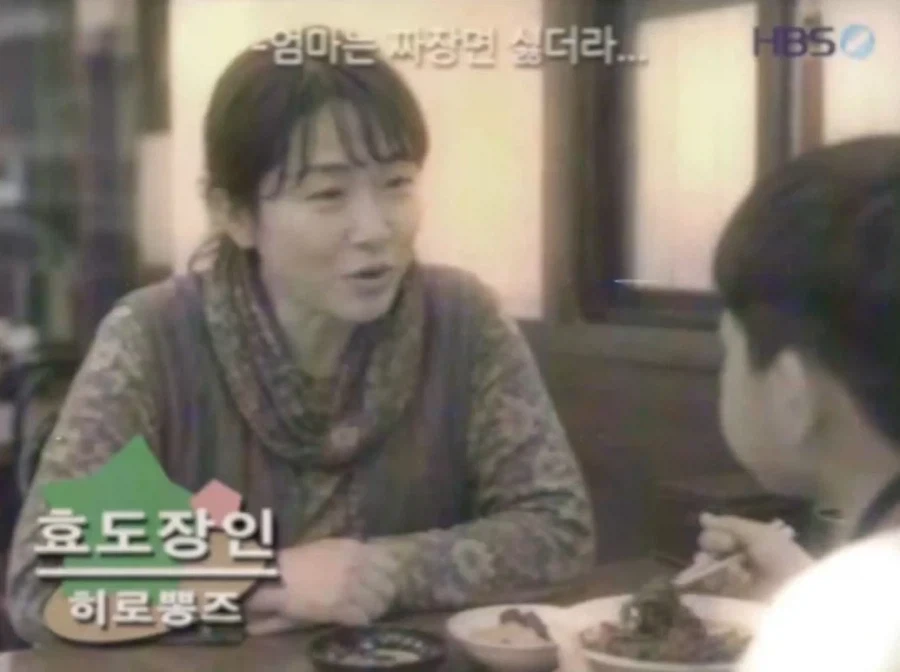 어머님은 짜장면이 싫다고 하셨어_2.webp