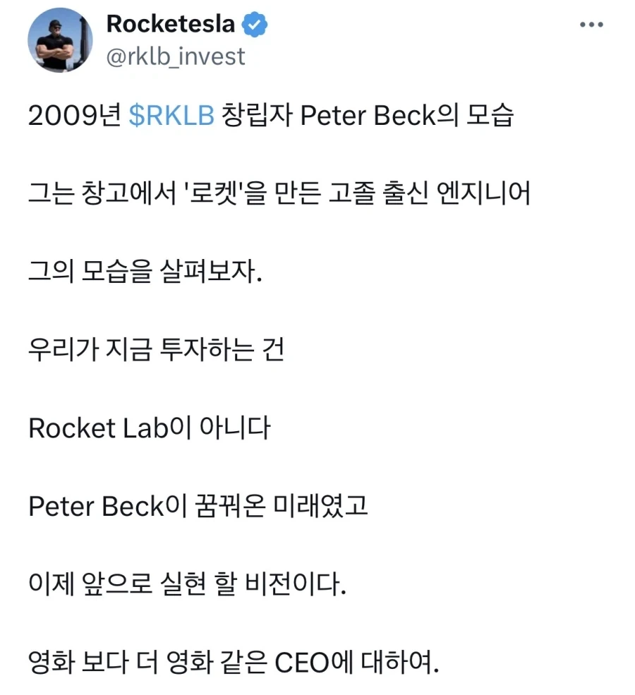 로켓랩 운영진 사진.jlg_3.webp