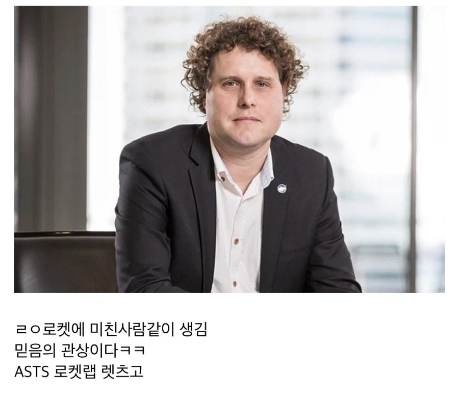 어느 미국 우주항공 개발 기업의 경영진 관상.jpg_14.webp
