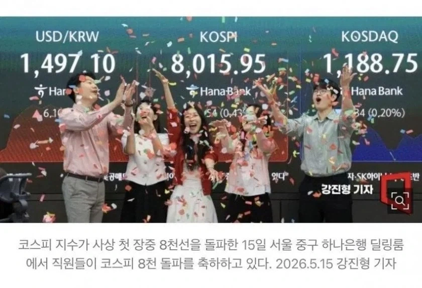 코스피 퓰리쳐상_1.webp