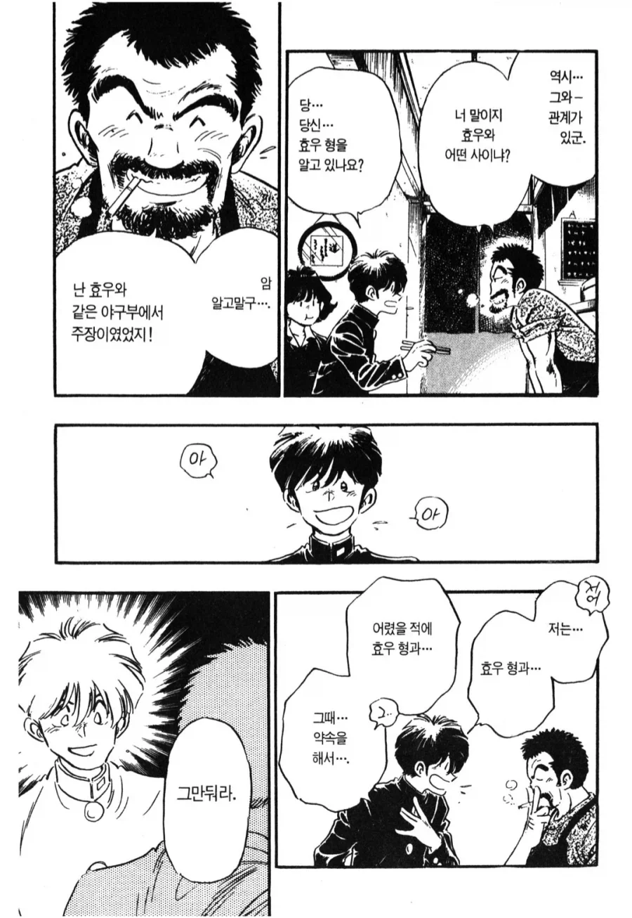 학창시절이 궁금한 작가_1.webp