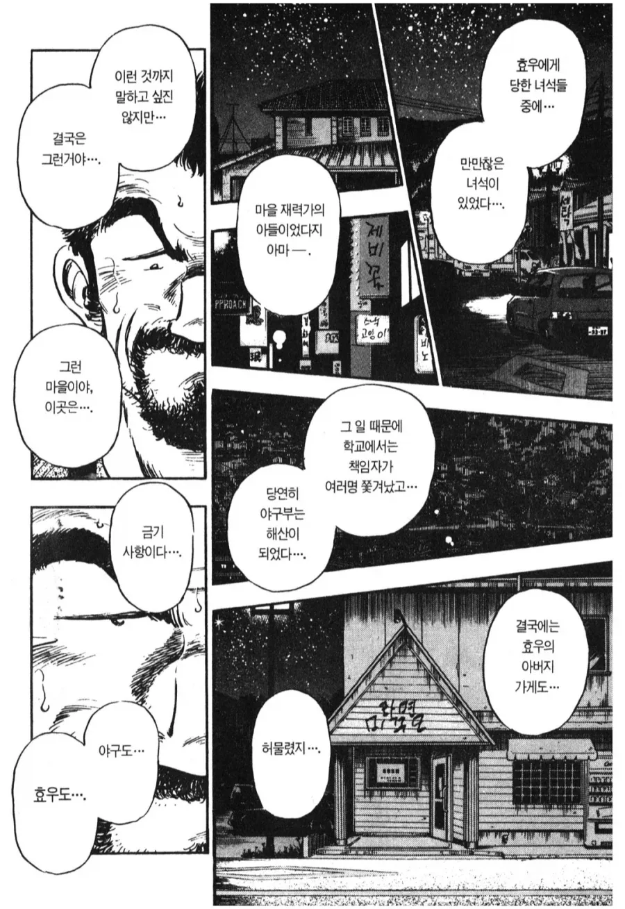 학창시절이 궁금한 작가_7.webp