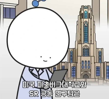 만성 통증 VS 공포·갈증·배고픔.jpg_5.webp