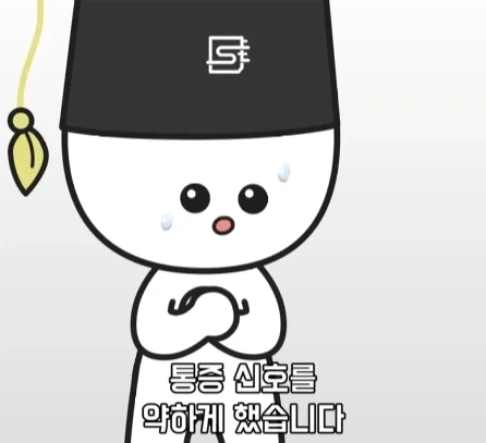 만성 통증 VS 공포·갈증·배고픔.jpg_25.webp