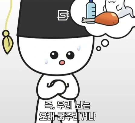 만성 통증 VS 공포·갈증·배고픔.jpg_26.webp