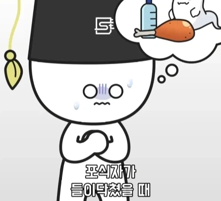 만성 통증 VS 공포·갈증·배고픔.jpg_27.webp