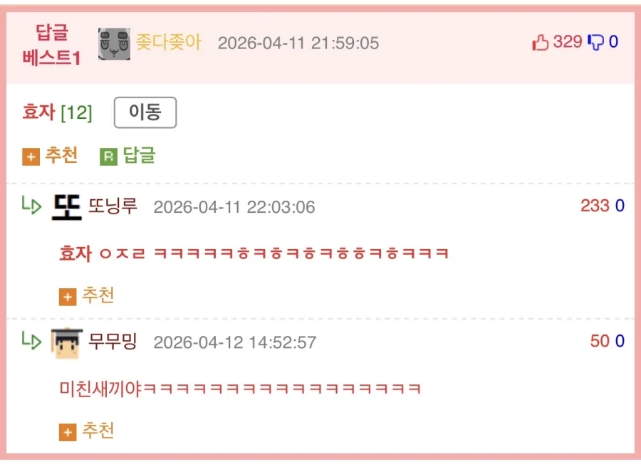 엄마 가슴은 아빠꺼야_2.webp