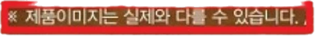 요식업계 및 음식 광고에서 사라져야하는거_1.webp