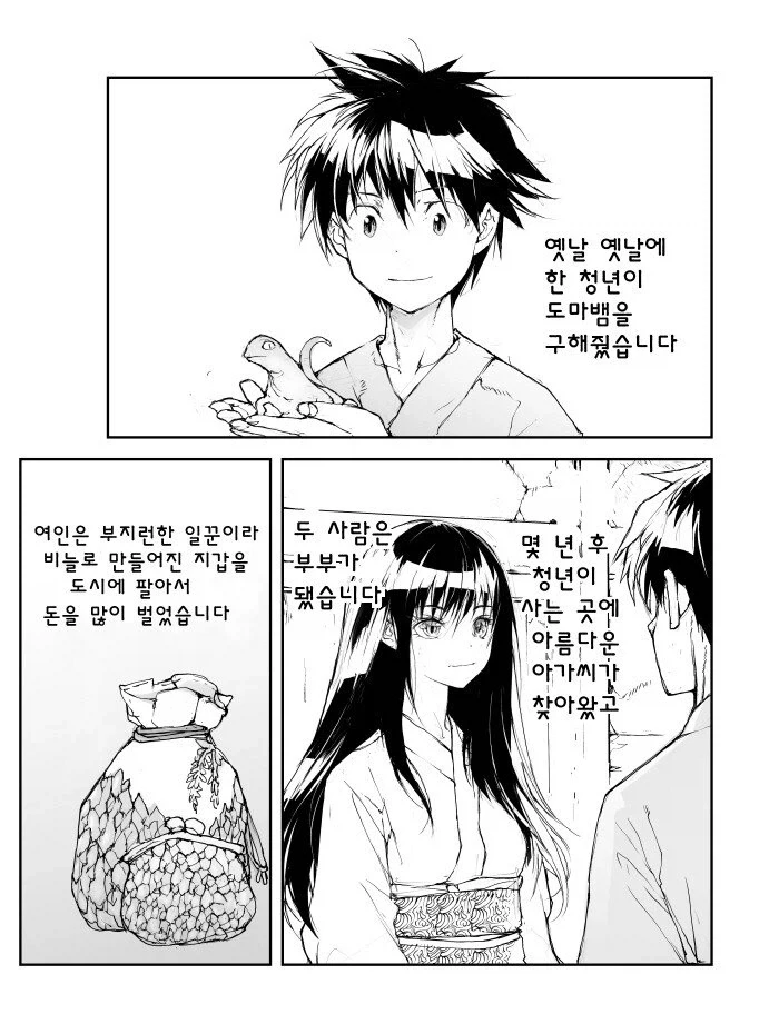으윽! 마누라 총배설강에 싼다!!_1.webp
