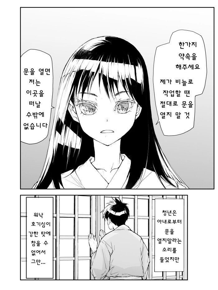 으윽! 마누라 총배설강에 싼다!!_2.jpeg