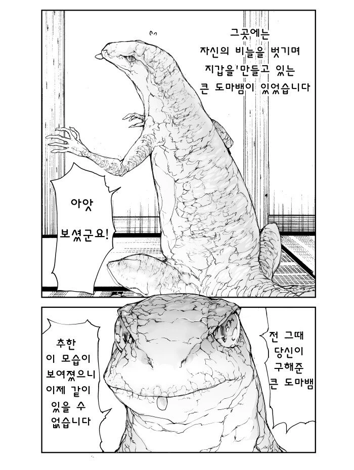 으윽! 마누라 총배설강에 싼다!!_3.jpeg