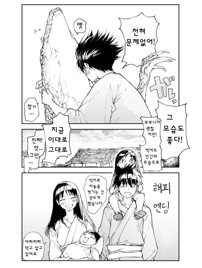으윽! 마누라 총배설강에 싼다!!_4.jpeg
