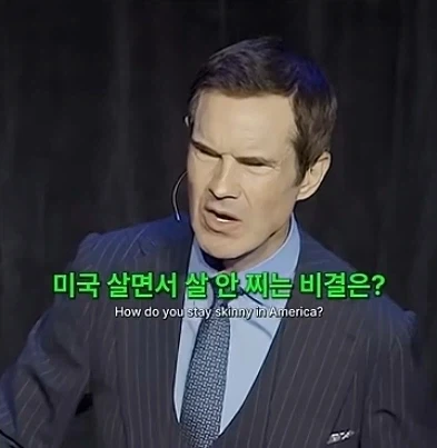 미국에 살면서 살 안찌는 꿀팁_1.webp