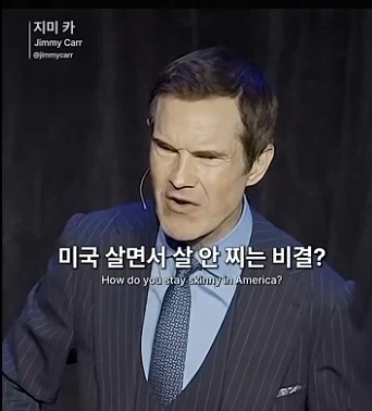 미국에 살면서 살 안찌는 꿀팁_2.webp