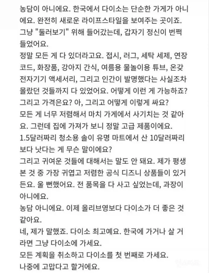 외국인도 인정하는 공식 최면앱_2.webp