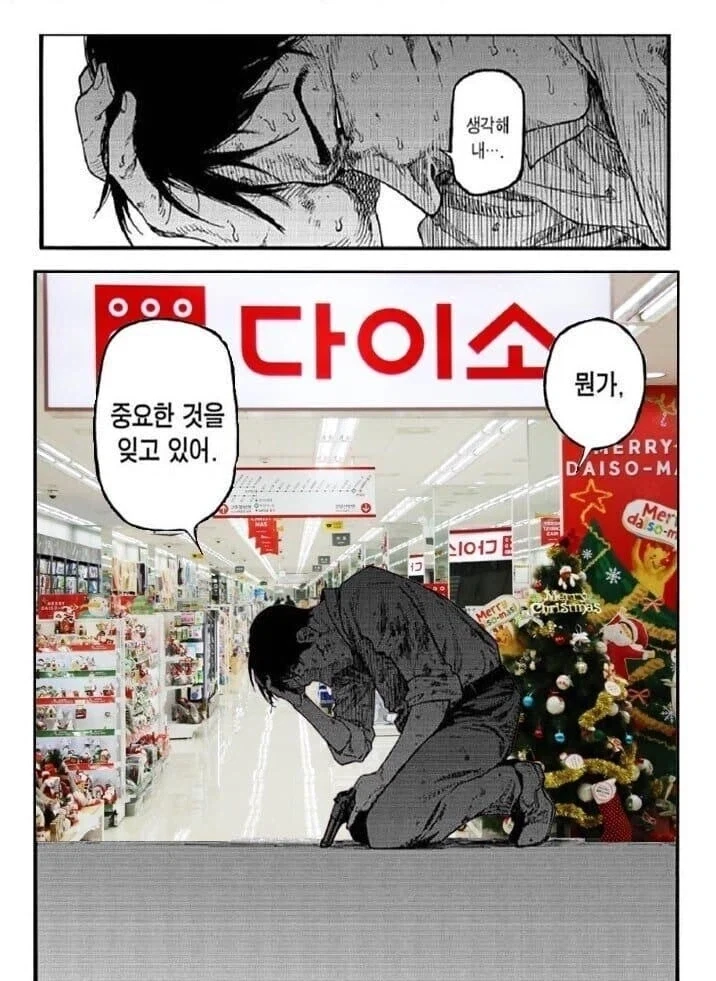 외국인도 인정하는 공식 최면앱_3.webp