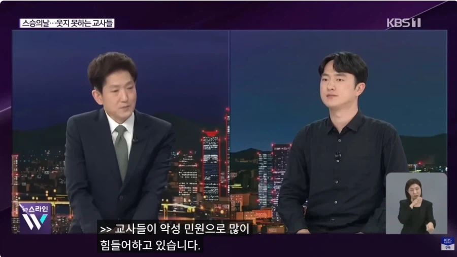 이재야 말할수 있는 학부모들의 악성민원_1.webp