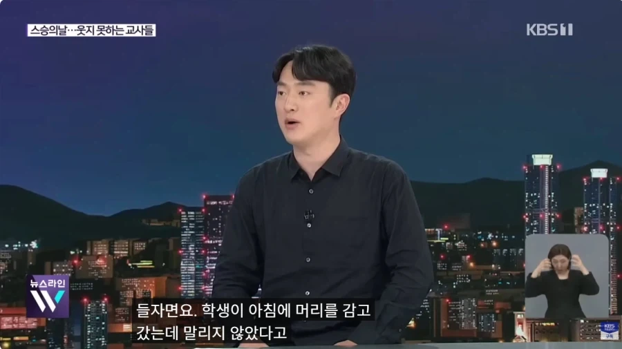 이재야 말할수 있는 학부모들의 악성민원_3.webp
