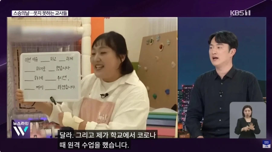 이재야 말할수 있는 학부모들의 악성민원_5.webp