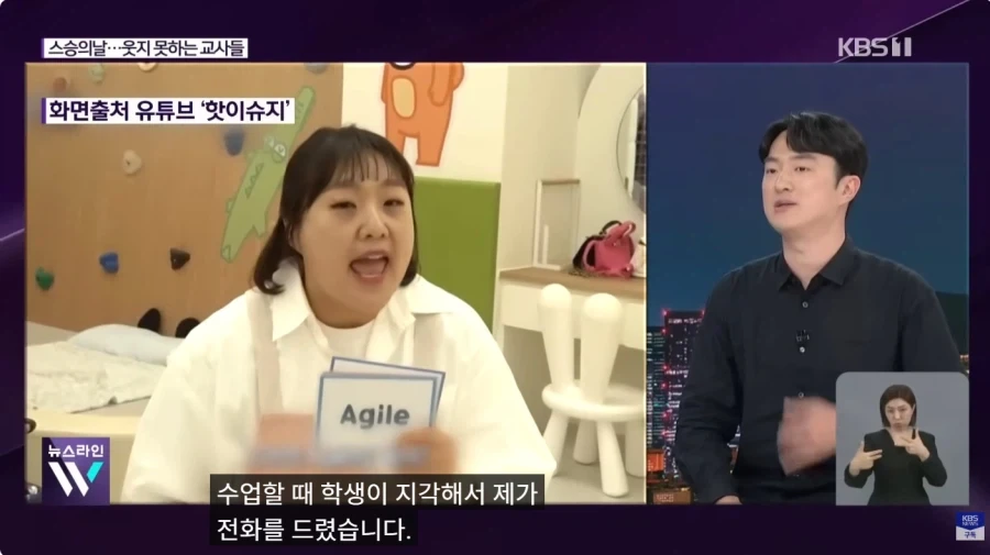 이재야 말할수 있는 학부모들의 악성민원_6.webp