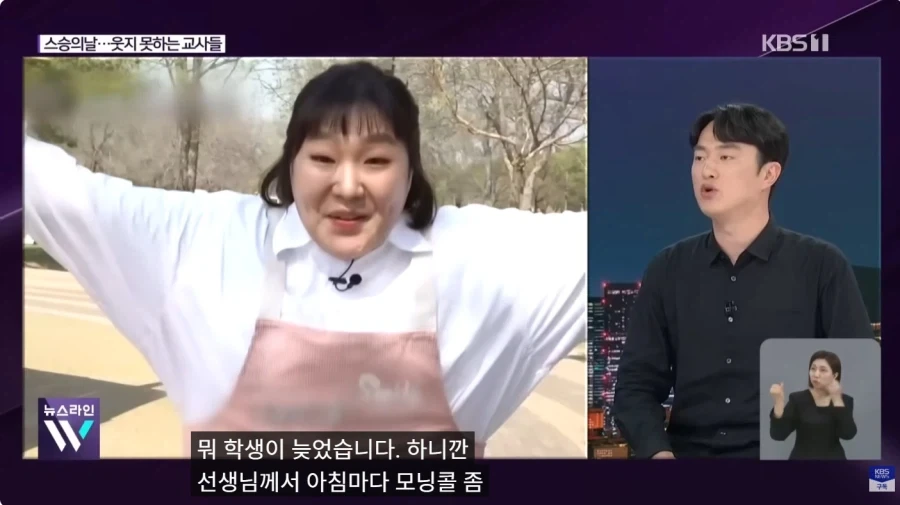 이재야 말할수 있는 학부모들의 악성민원_7.webp