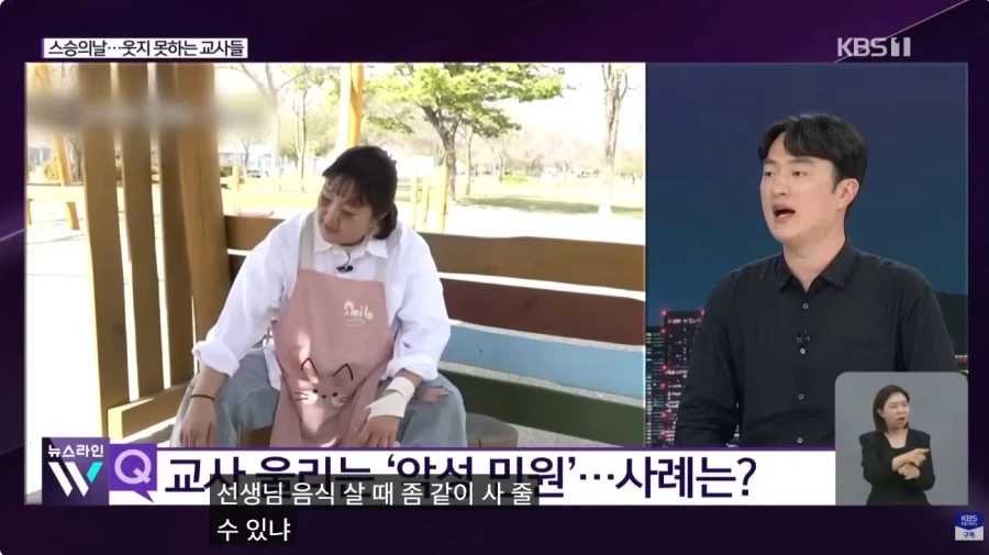 이재야 말할수 있는 학부모들의 악성민원_9.webp