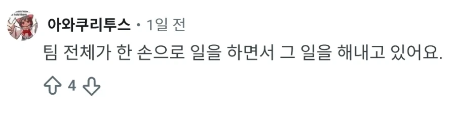 트릭컬) 세계로 뻗어나가는 볼평_2.webp