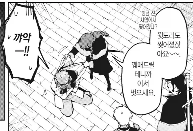 아저씨들이 동인지에서 할 만한 대사.jpg_1.webp