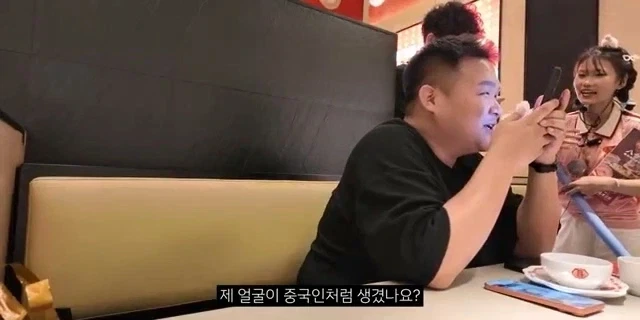 중국가서 중국인 소리들은 한국인 유튜버_5.webp
