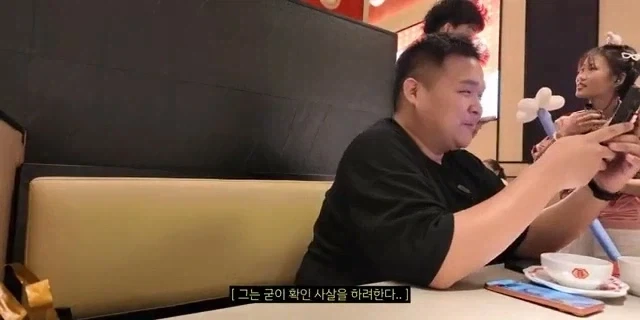 중국가서 중국인 소리들은 한국인 유튜버_6.webp