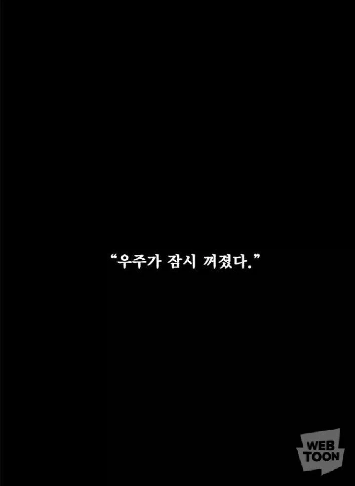 갓오하 작가가 우잠꺼에 건 기대.jpg_2.webp