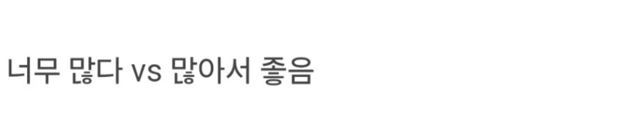 호불호 갈리는 갈비집 공기밥.jpg_2.webp