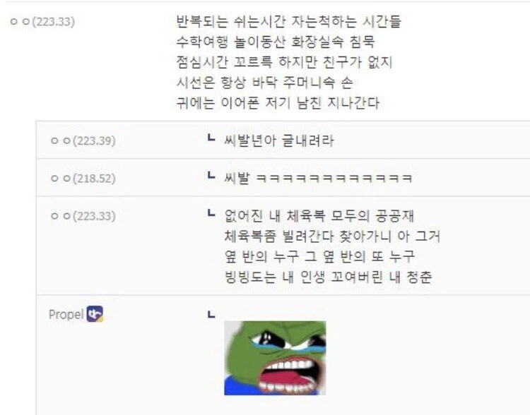 빅뱅 노래