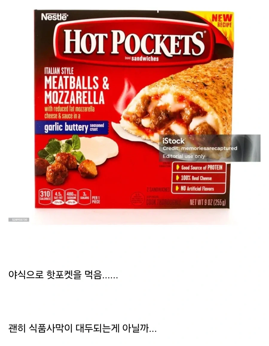우리가 생각하는 미국 정크푸드.jpg_4.webp