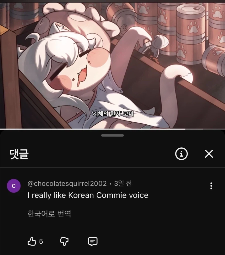 구글 자동번역 대참사_1.webp