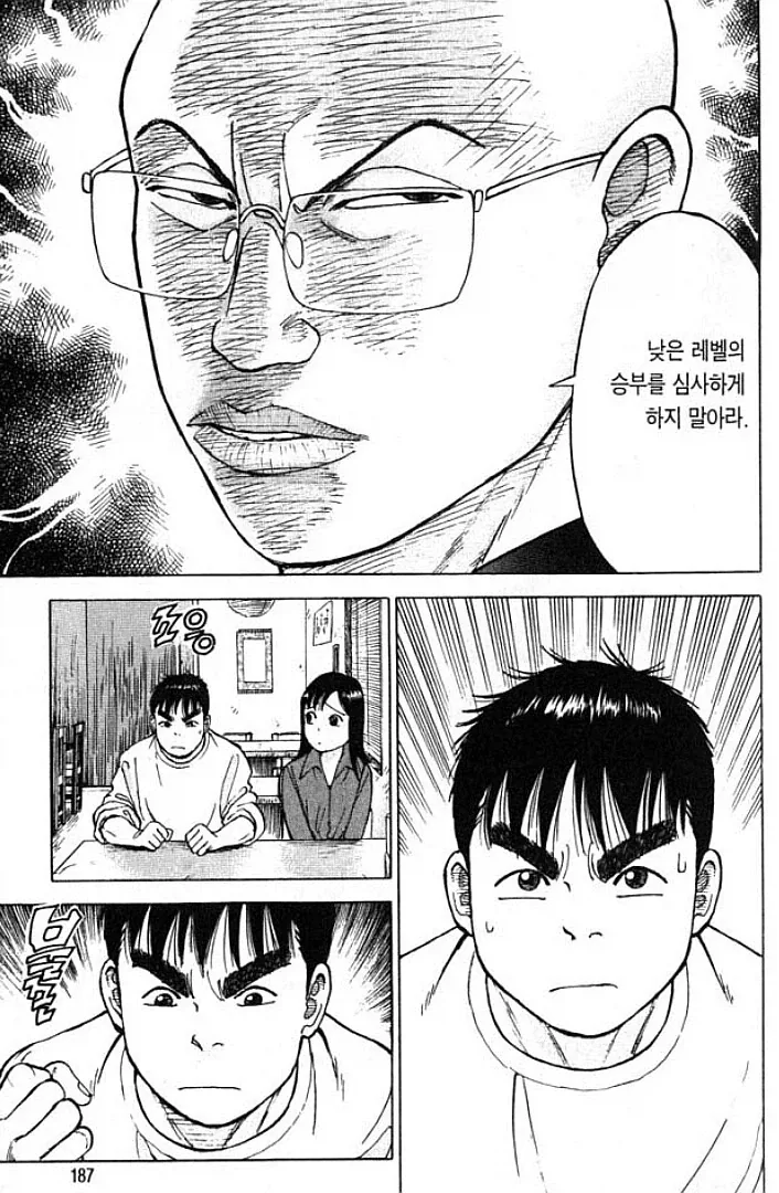 자기 최애캐에게 진심 응원해주는 라면 대머리.jpg_2.webp