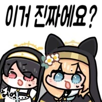 북두신권을 증명한 과학자들_3.png